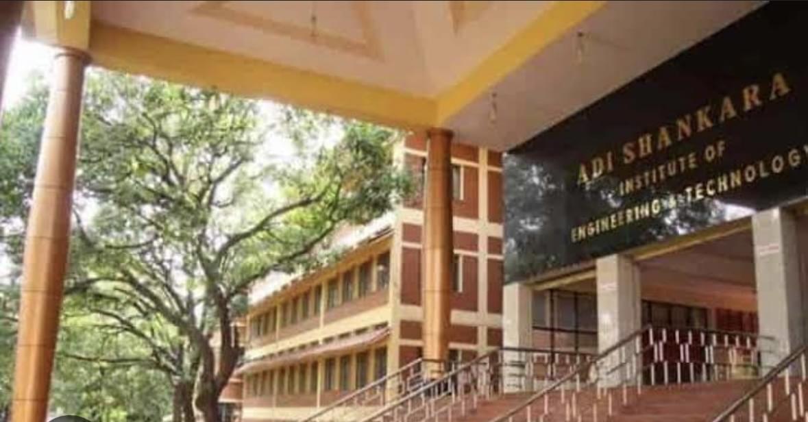 Adi Shankara Institute of Engineering and Technology Kalady Infrastructure & Academic Building photo (5) by Aiswarya