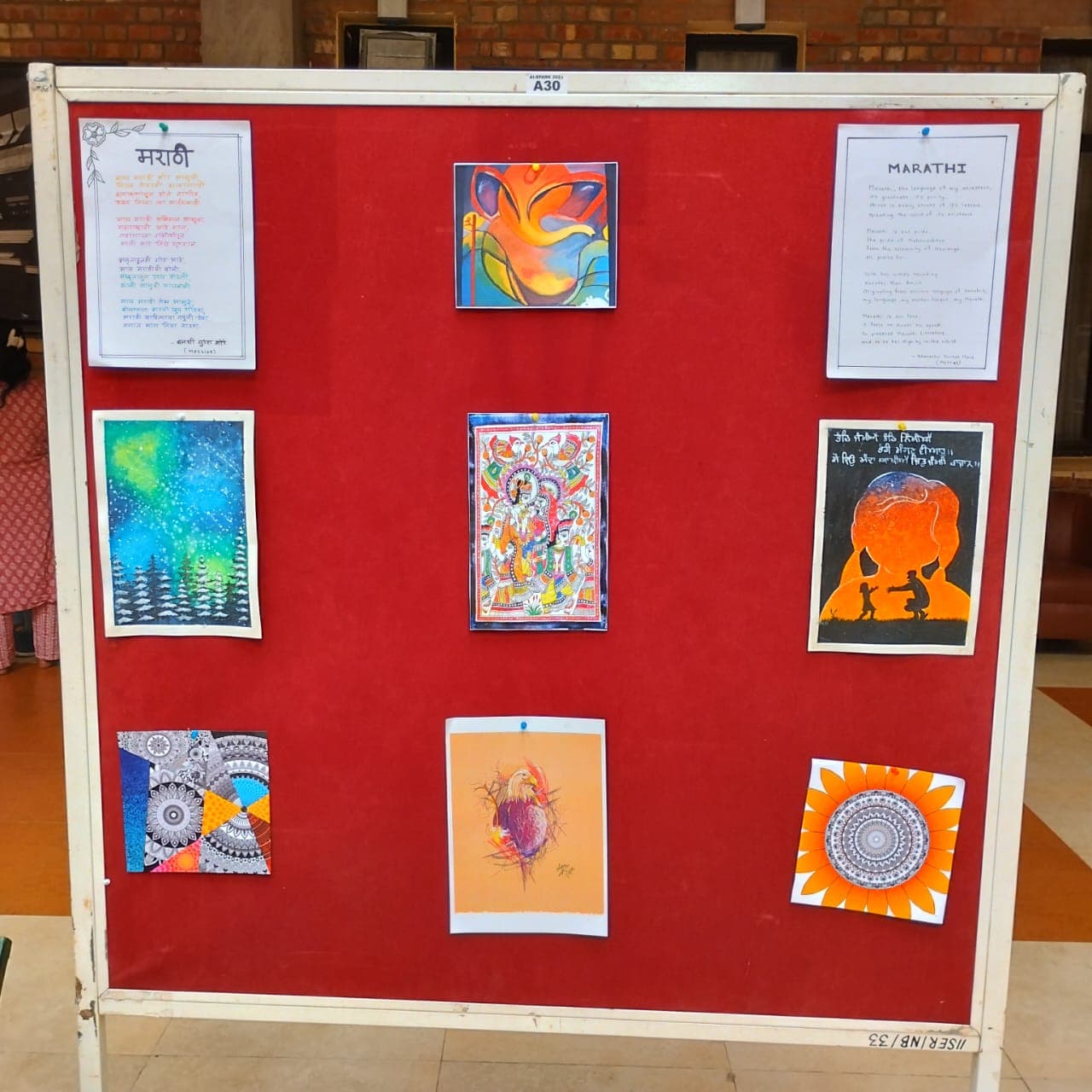 IISER Mohali Events photo (20) by Soumendu Jana