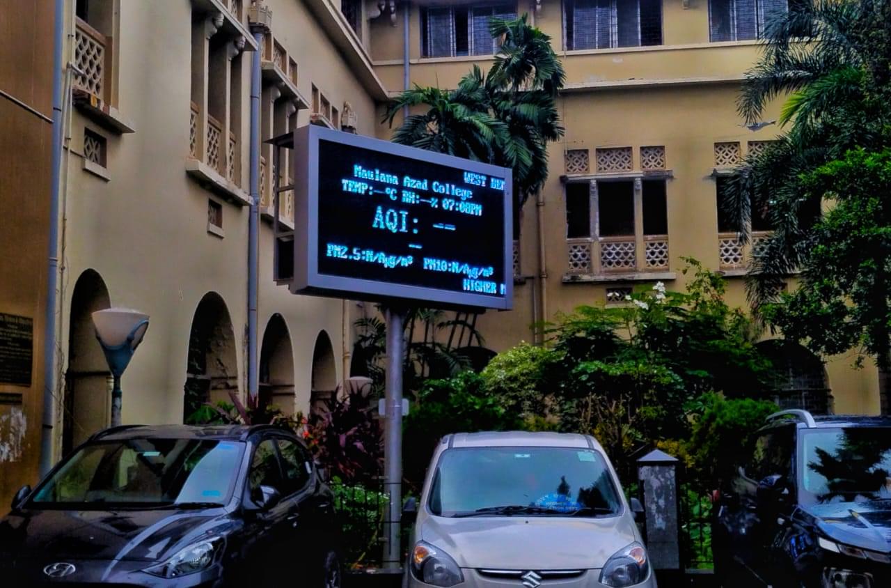 Maulana Azad College Kolkata Campus photo (6) by Ahana Mukherjee