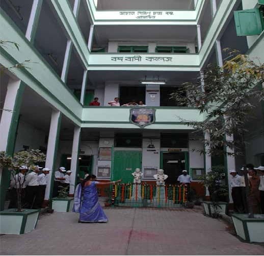 Bangabasi College Kolkata General photo 6
