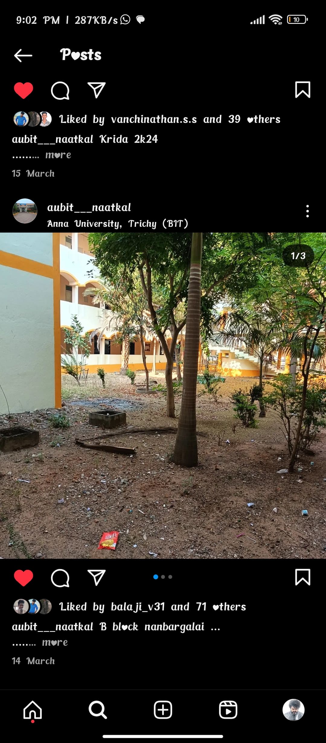 AUBIT Infrastructure & Academic Building photo (5) by kavinesan