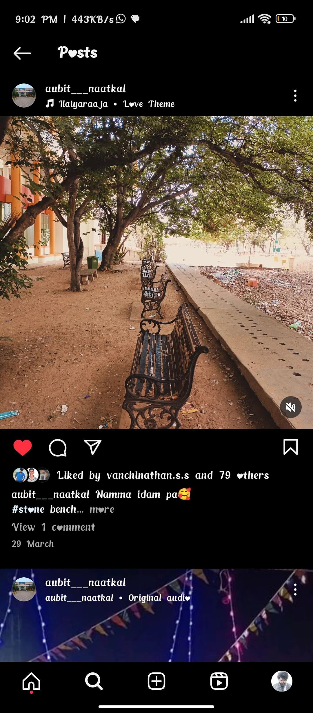 AUBIT Campus photo (18) by kavinesan