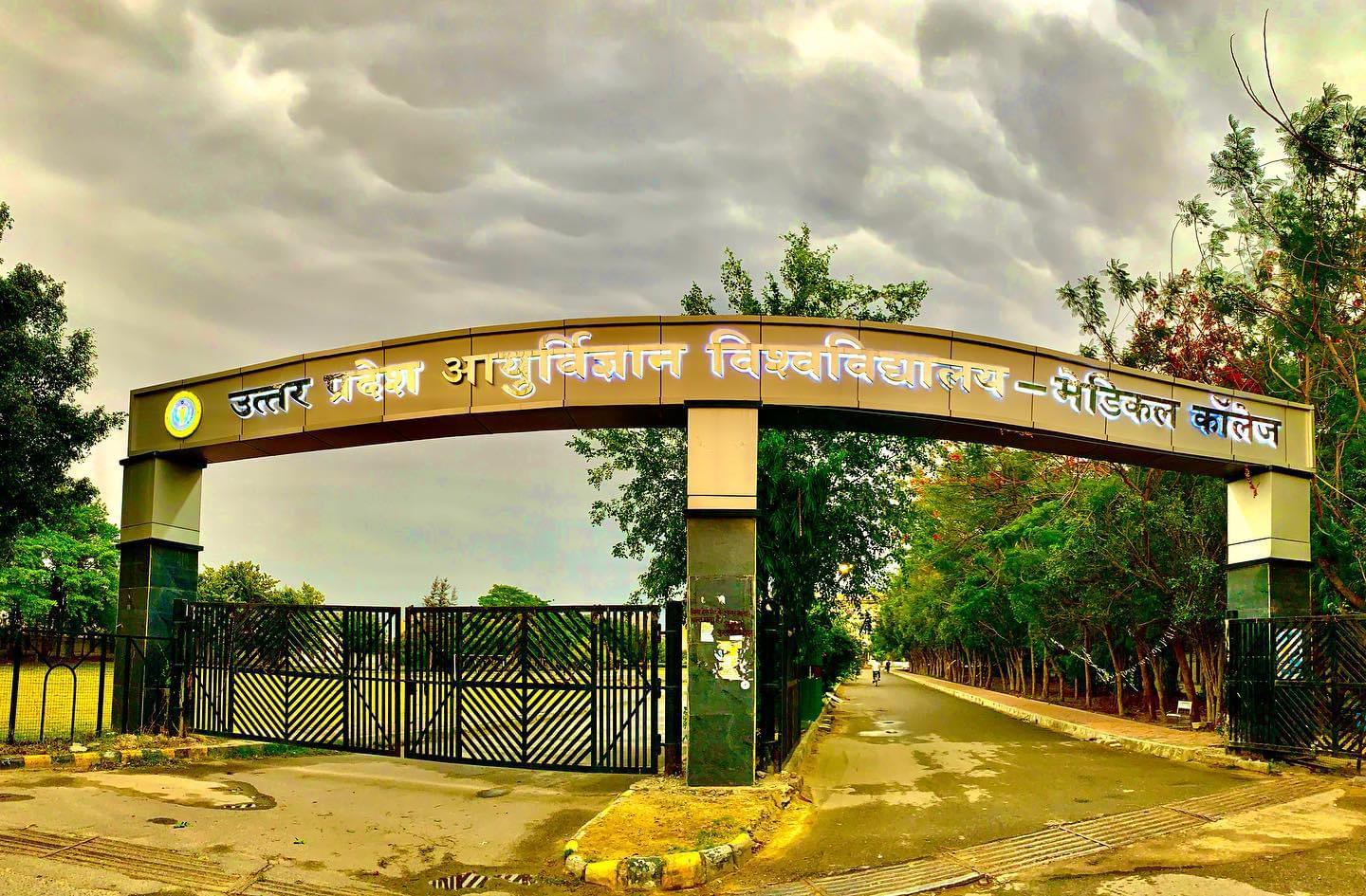 Uttar Pradesh University of Medical Sciences Etawah Campus photo 1