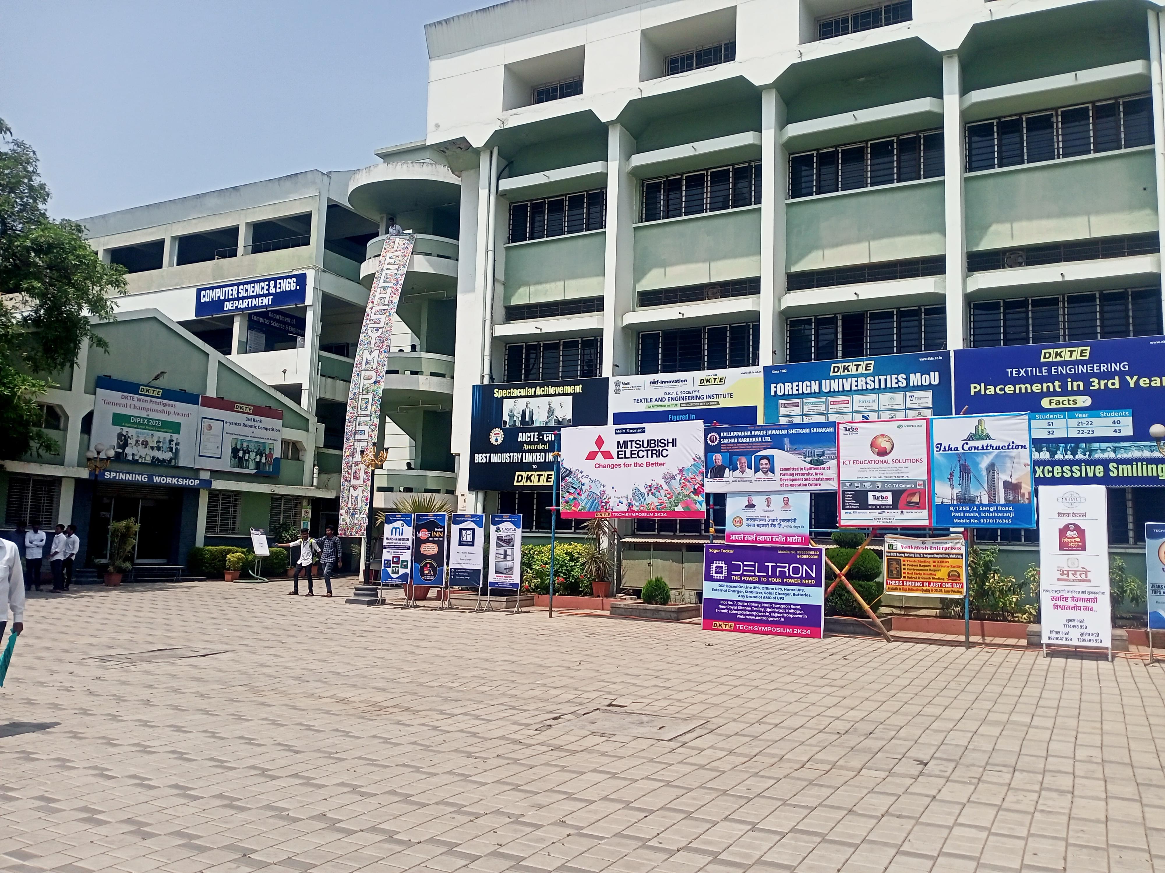 DKTE Facilities & Labs photo (5) by Tilak Bohara