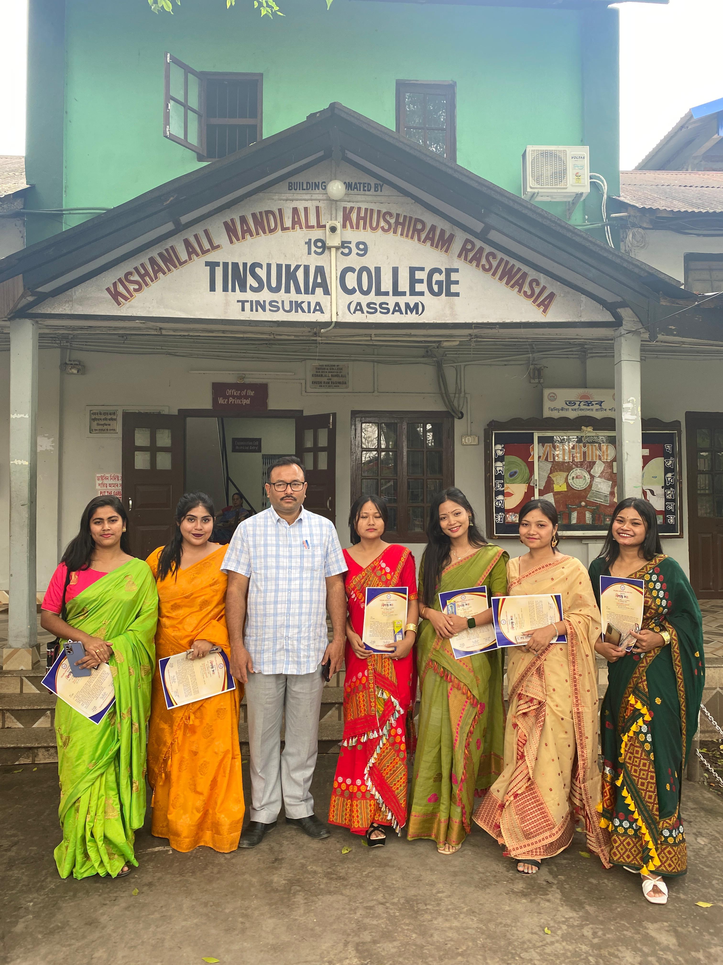 Tinsukia College Events photo (6) by Utpal Das