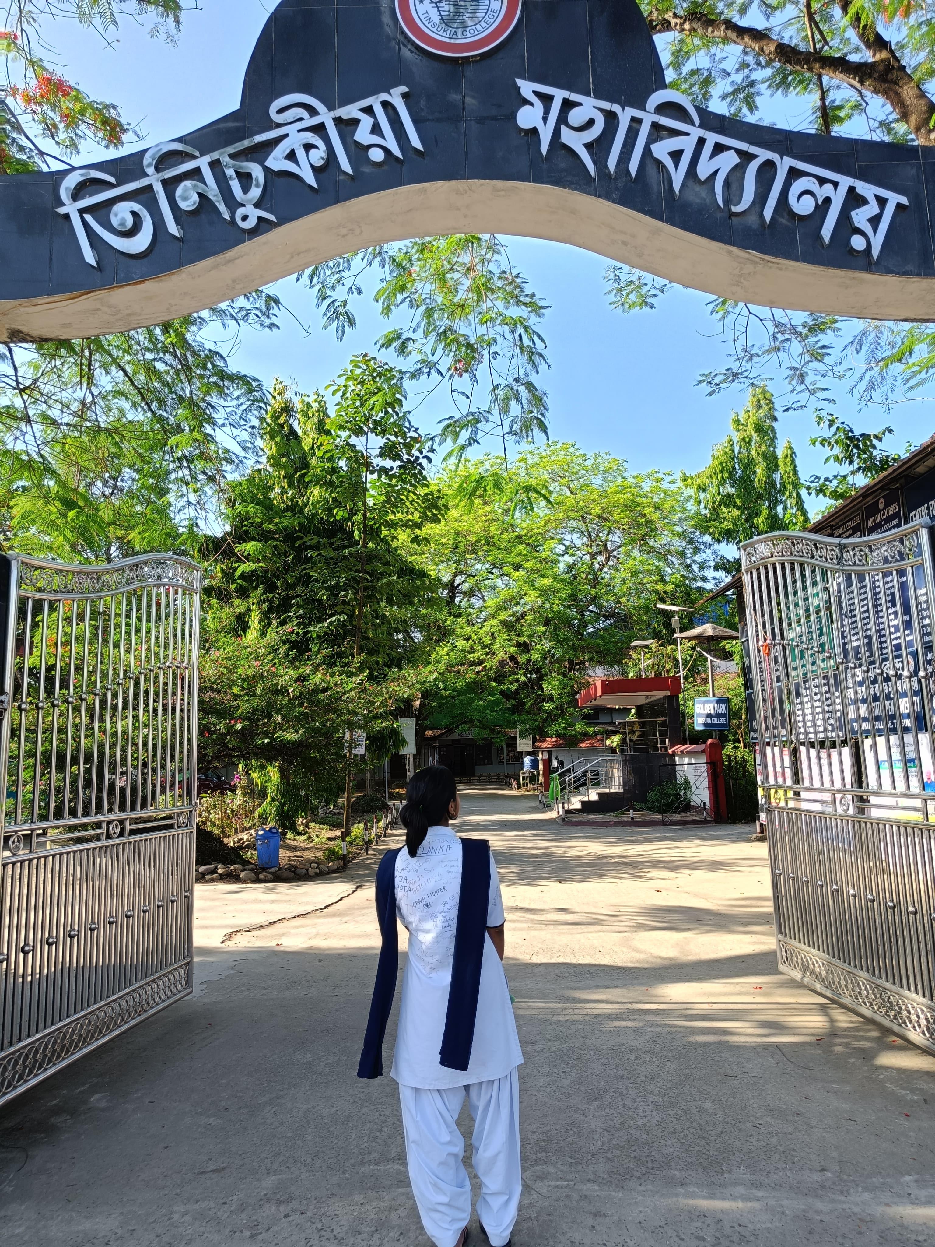 Tinsukia College Campus photo (9) by Utpal Das