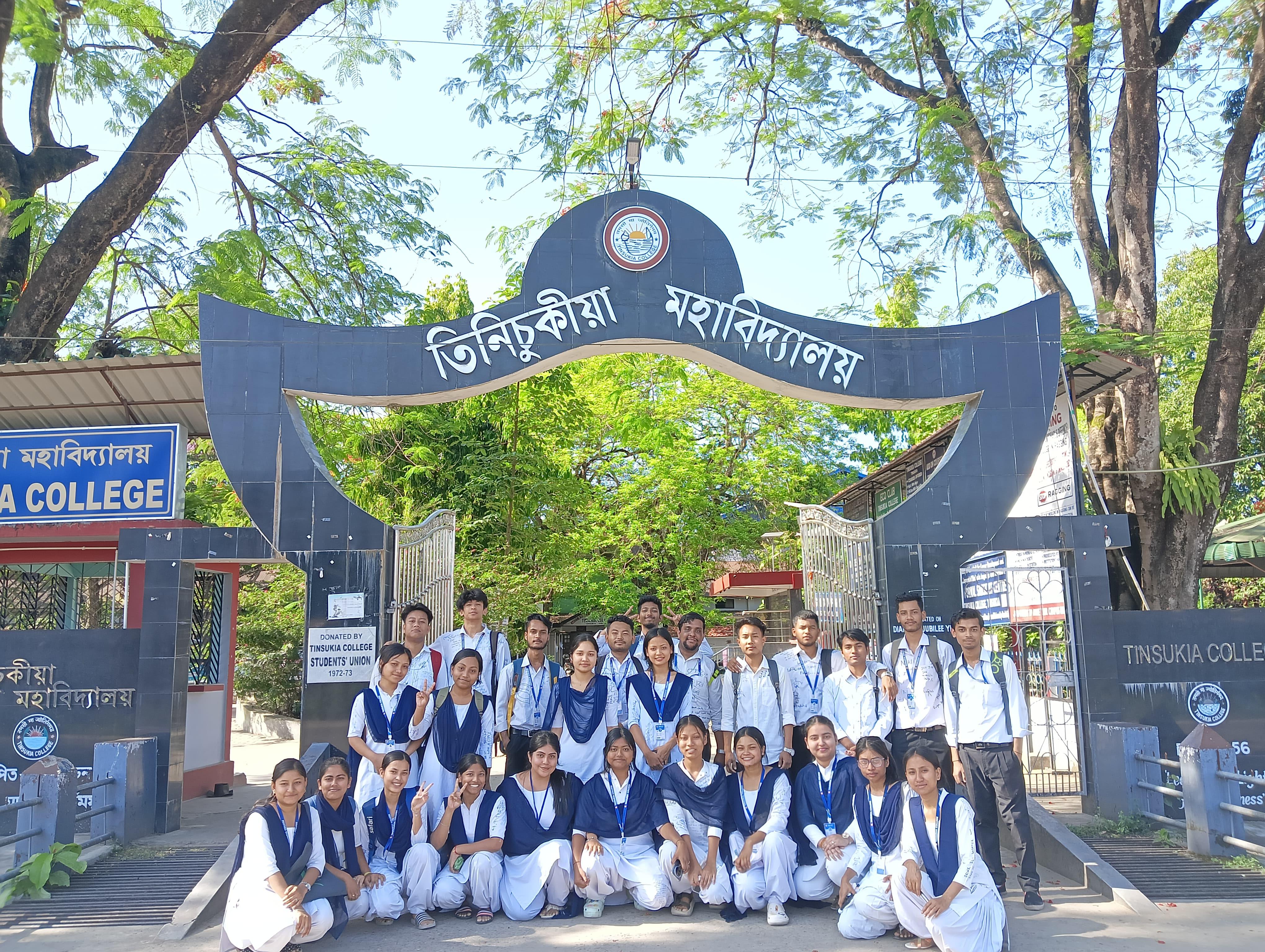 Tinsukia College Campus photo (8) by Utpal Das