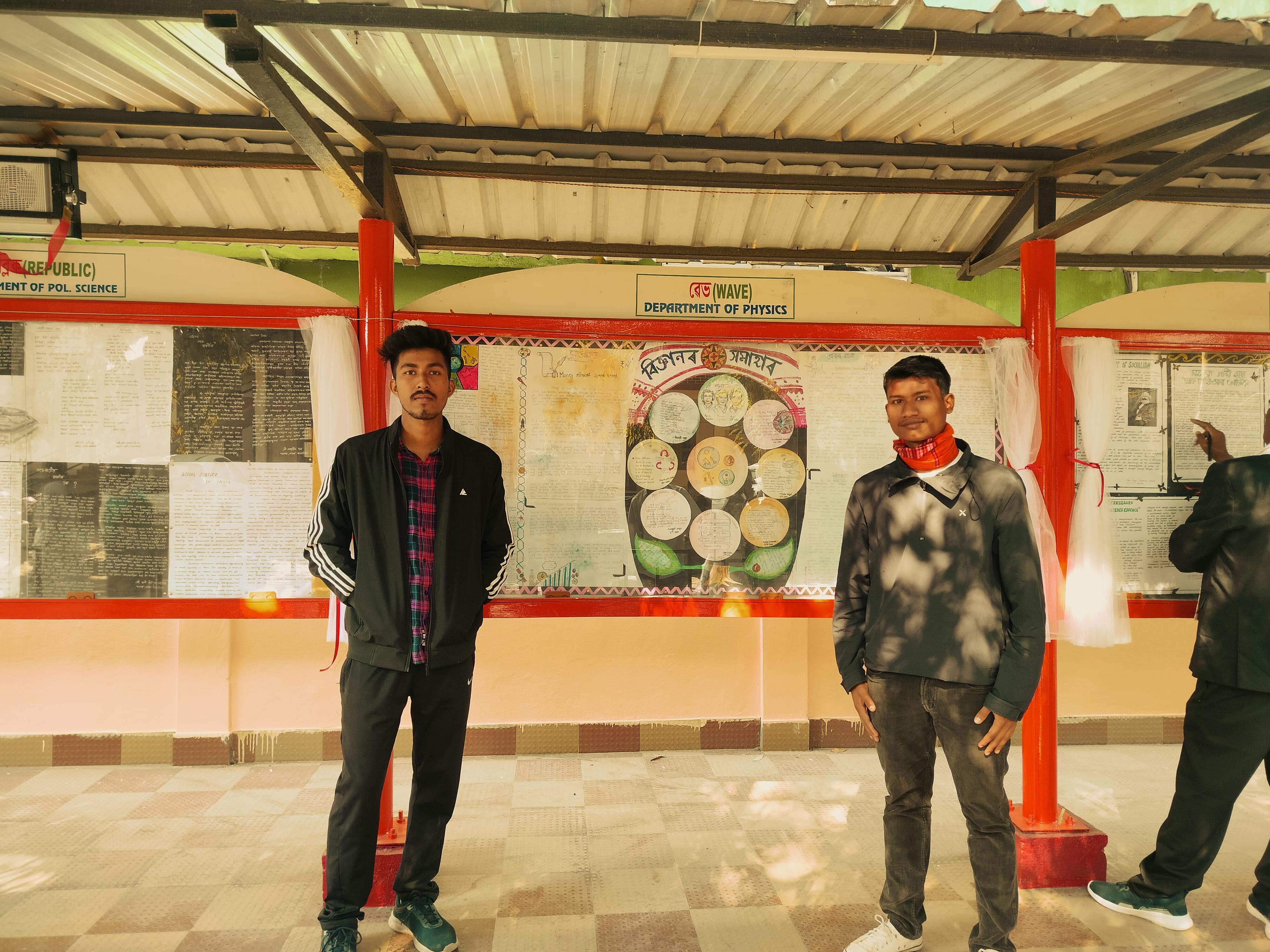 Dhemaji College Events photo (7) by Mintu gogoi