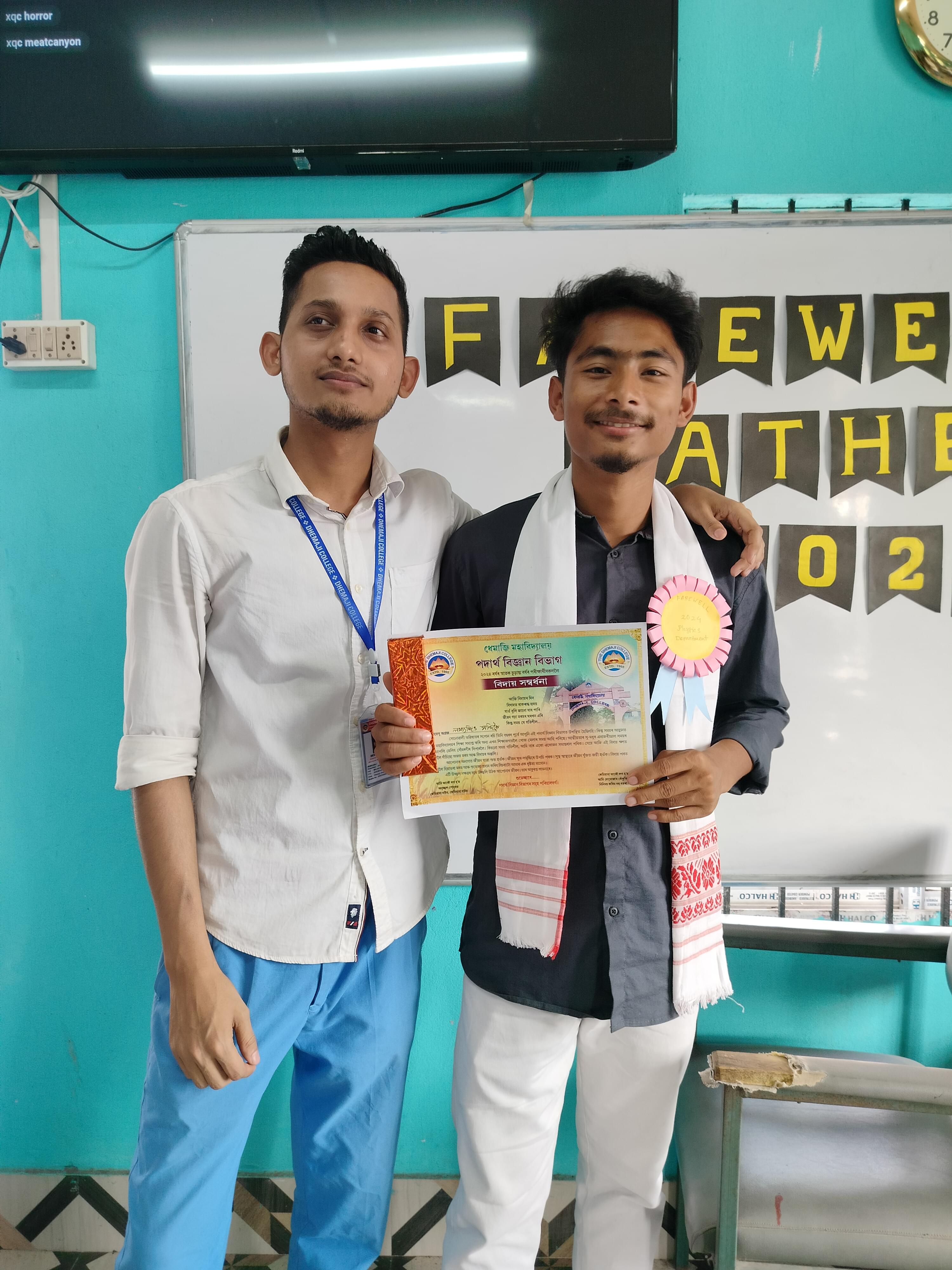 Dhemaji College Events photo (5) by Mintu gogoi