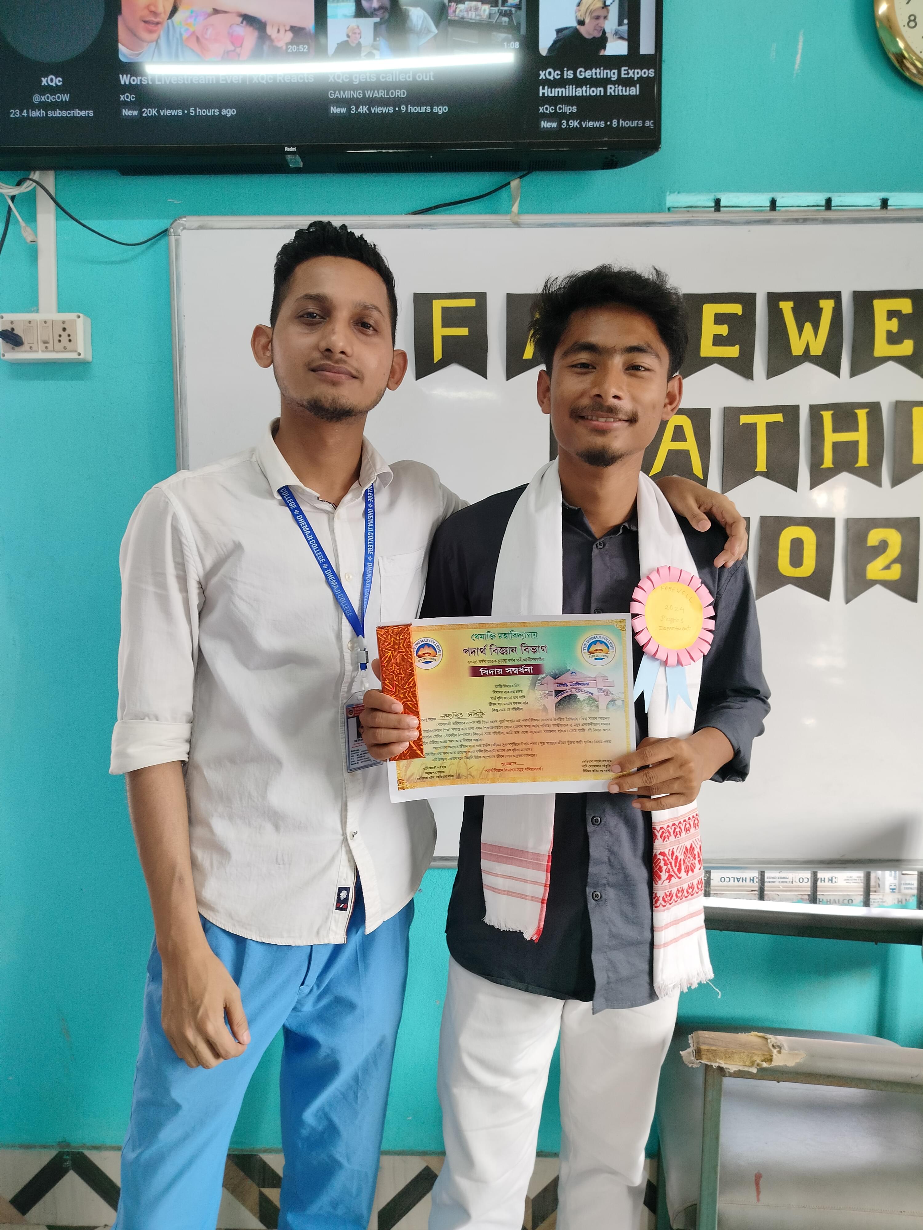 Dhemaji College Events photo (4) by Mintu gogoi