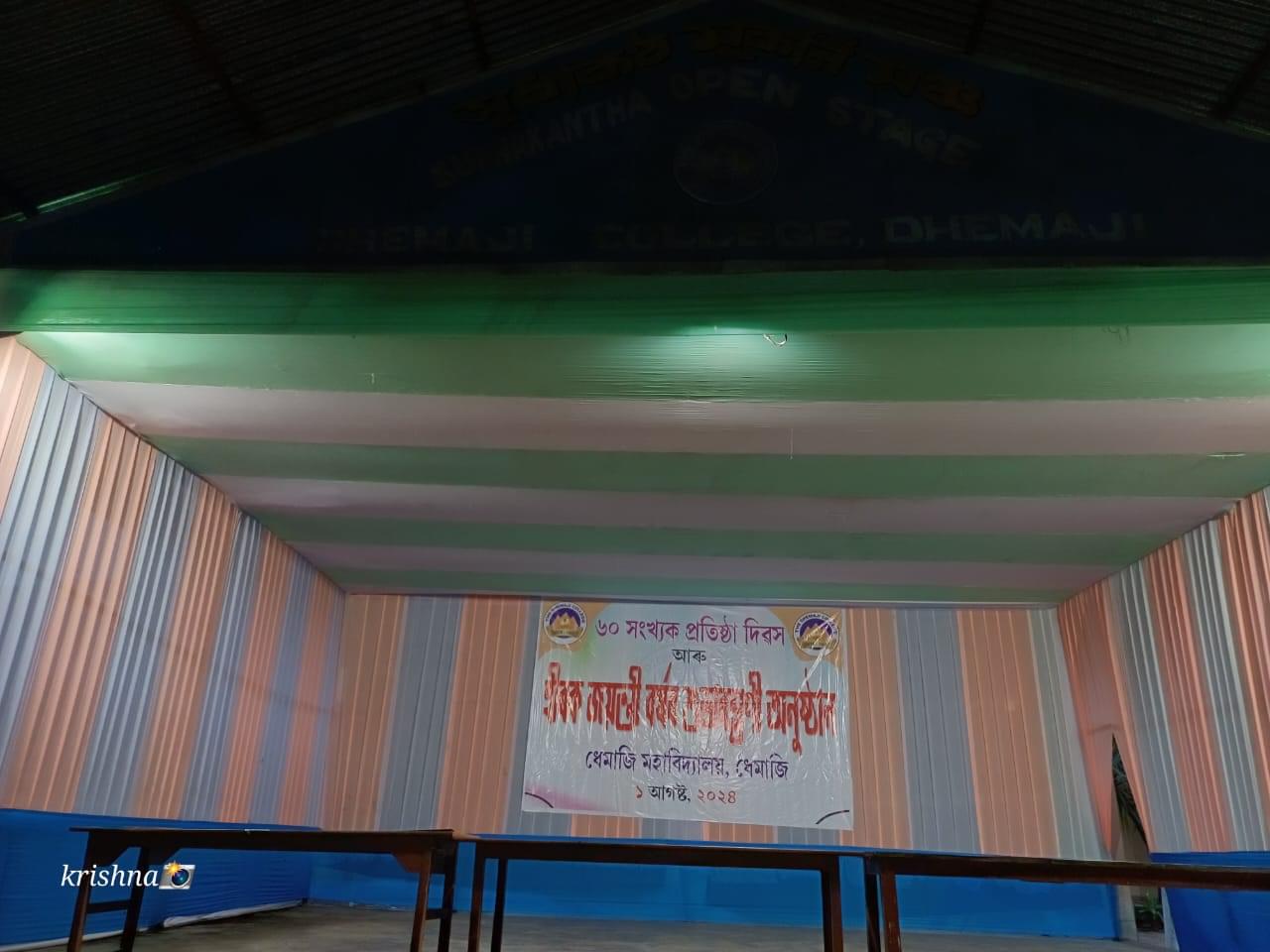 Dhemaji College Events photo (2) by Mintu gogoi