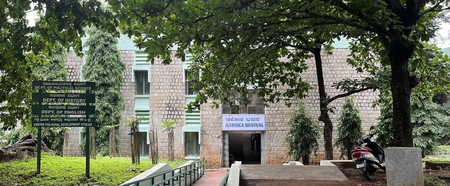 Bangalore University Infrastructure & Academic Building photo (8) by Yashomathi T S