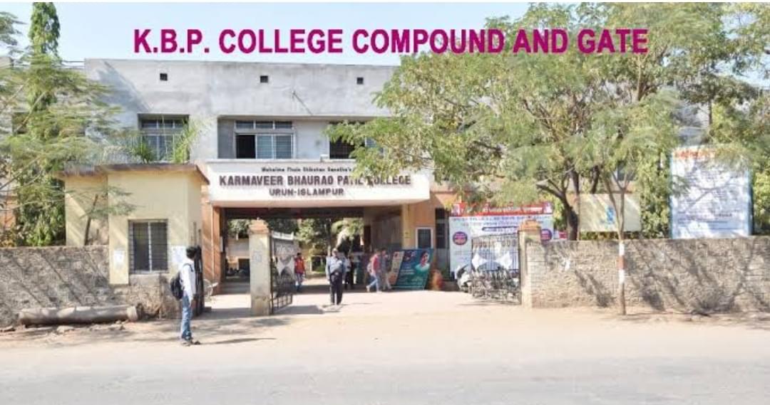 Shivaji University Kolhapur Campus photo 5