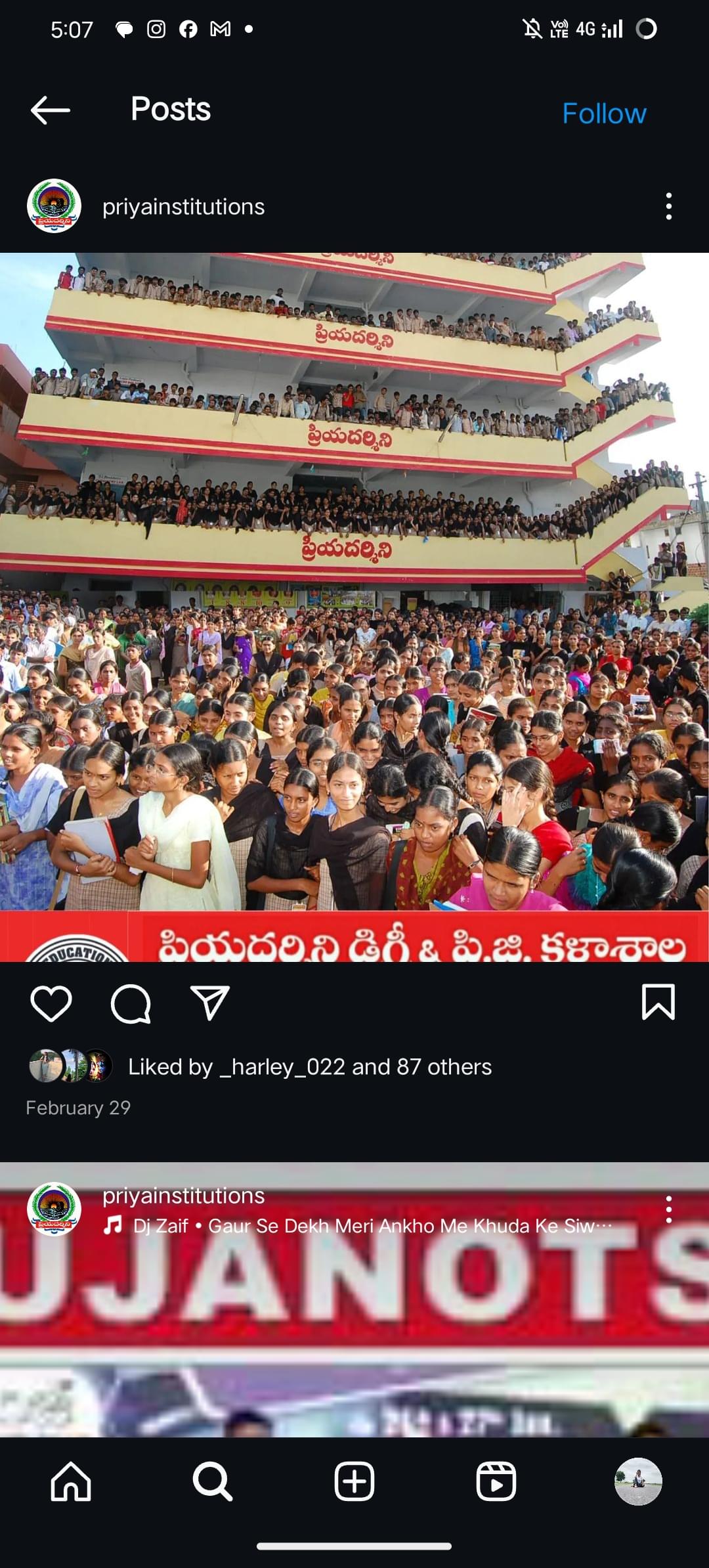 Kakatiya University Warangal Campus photo 4