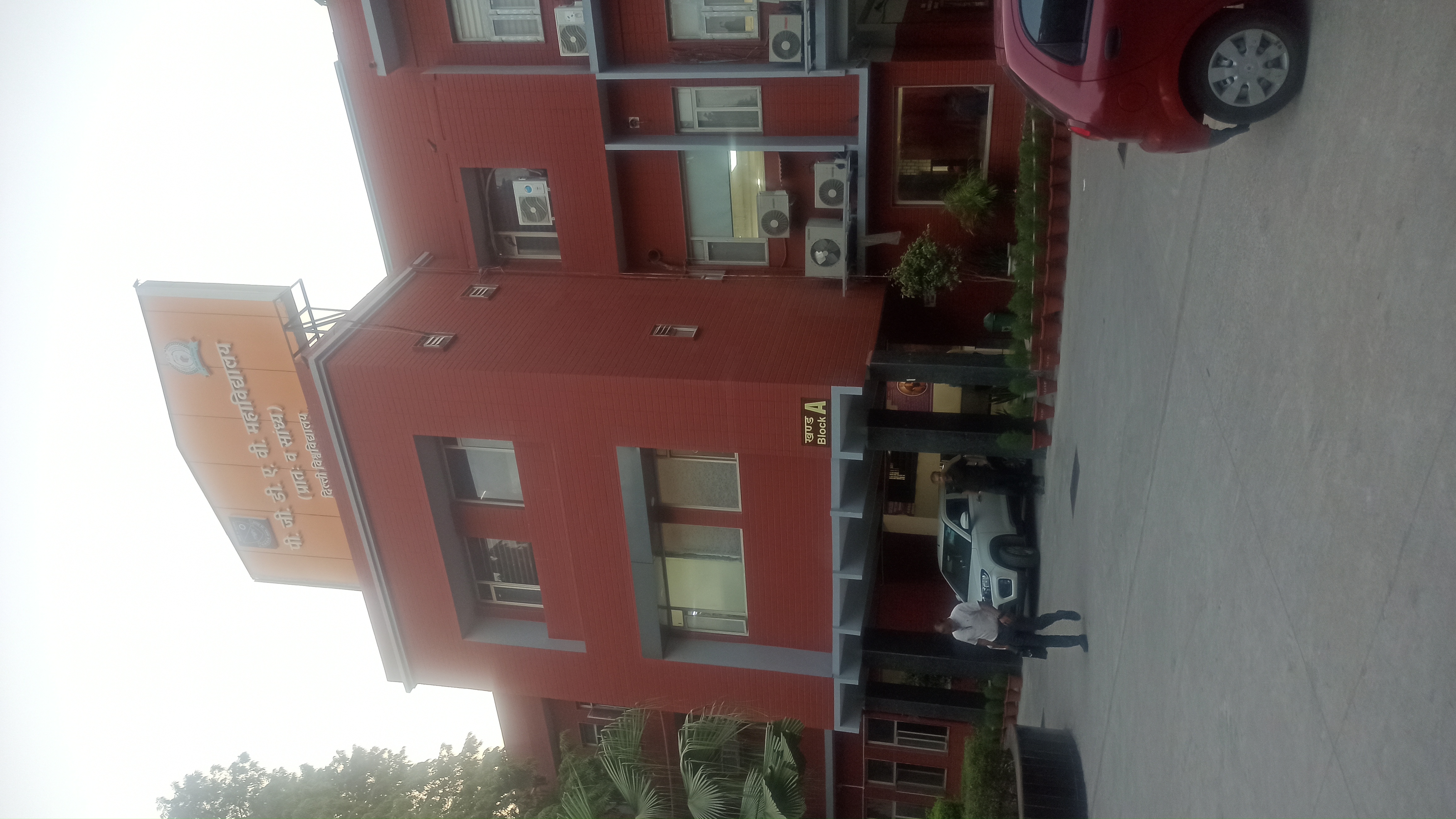 PGDAV Evening College Campus photo (2) by Philip