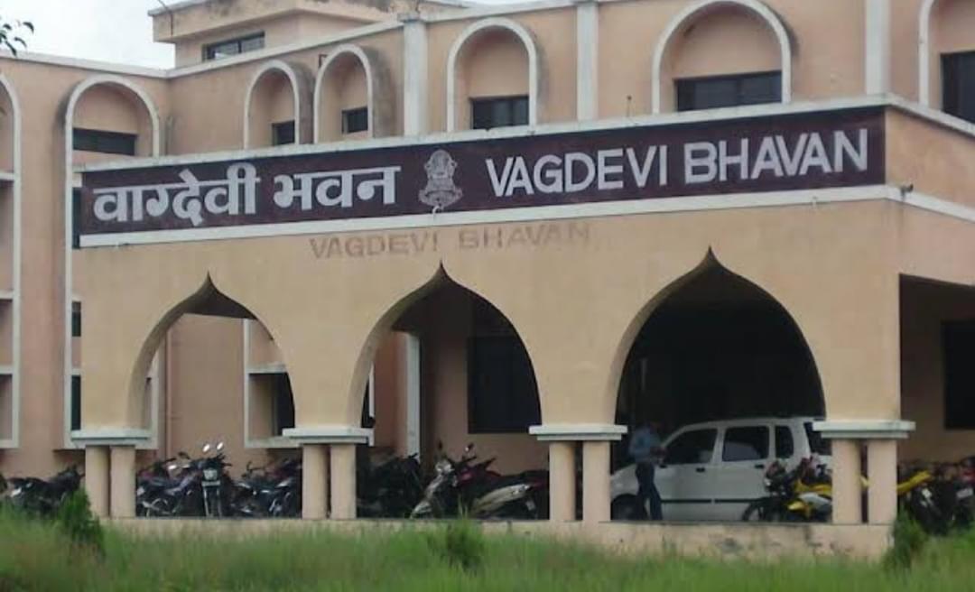 Vikram University Ujjain Campus photo (9) by Mahak Kandare