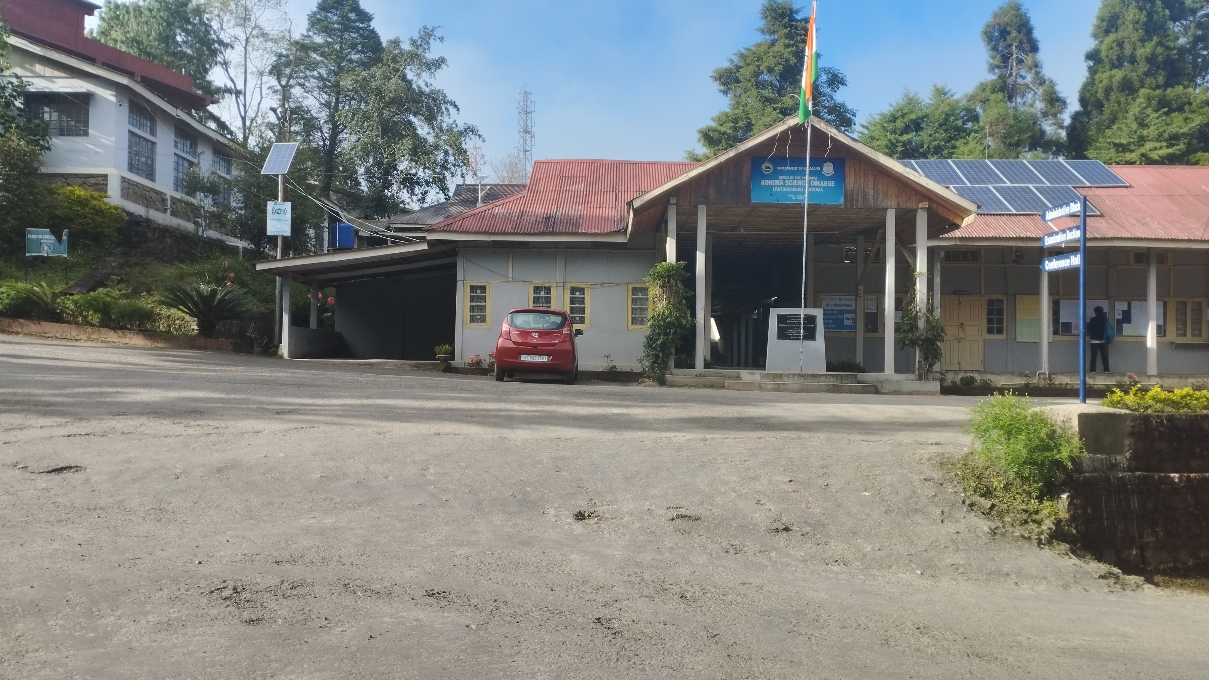 Kohima Science College Campus photo 2