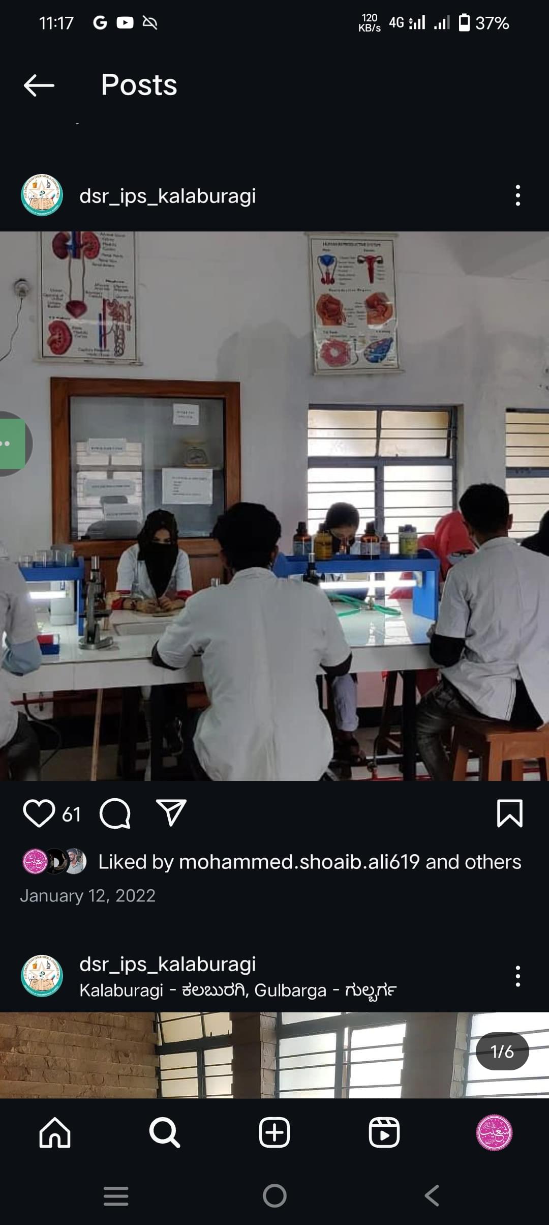 University Institute of Pharmaceutical Sciences Chandigarh Facilities & Labs photo (2) by Mohammed Shoaib Ali