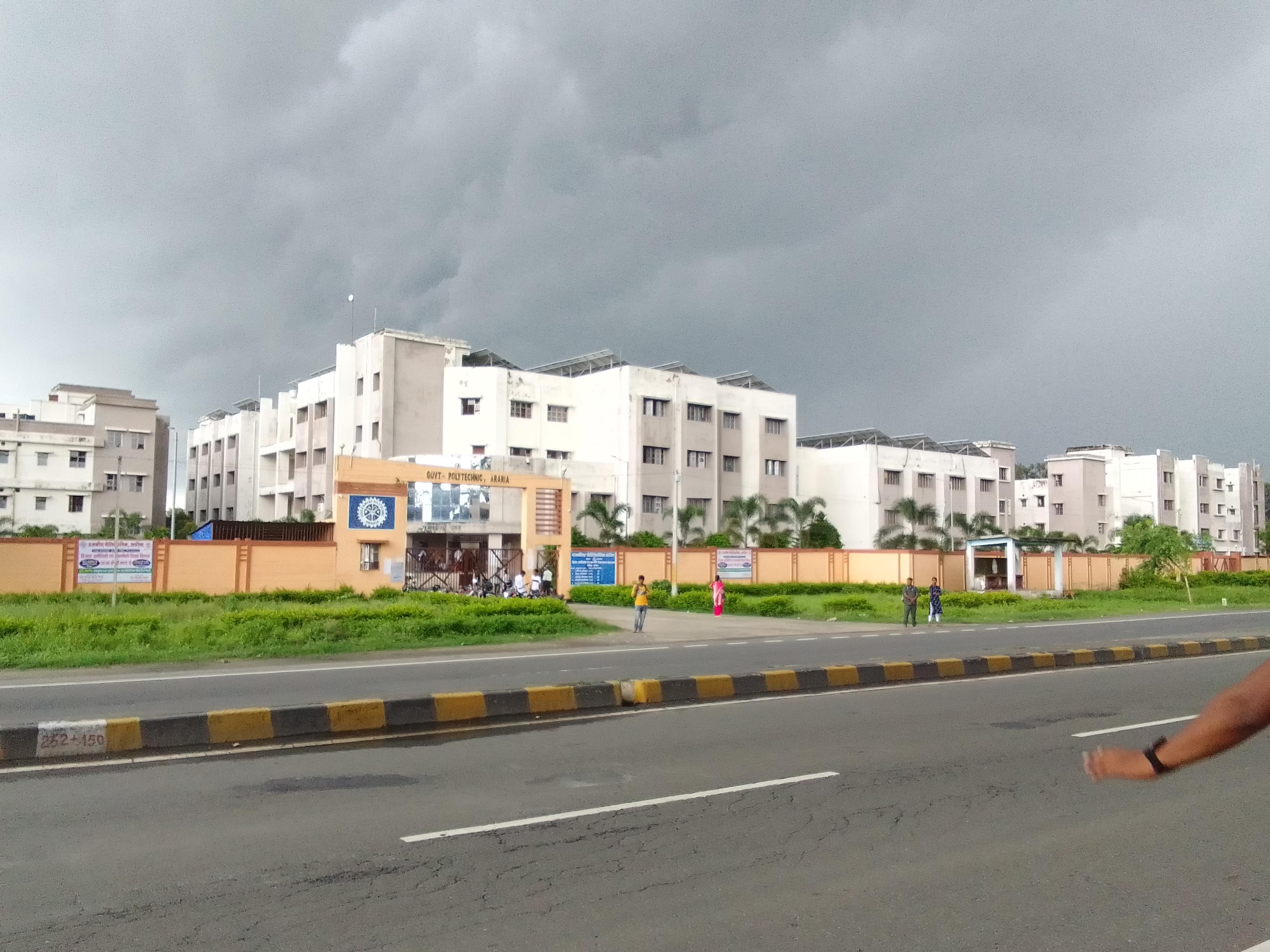 Government Polytechnic Araria Campus photo 1