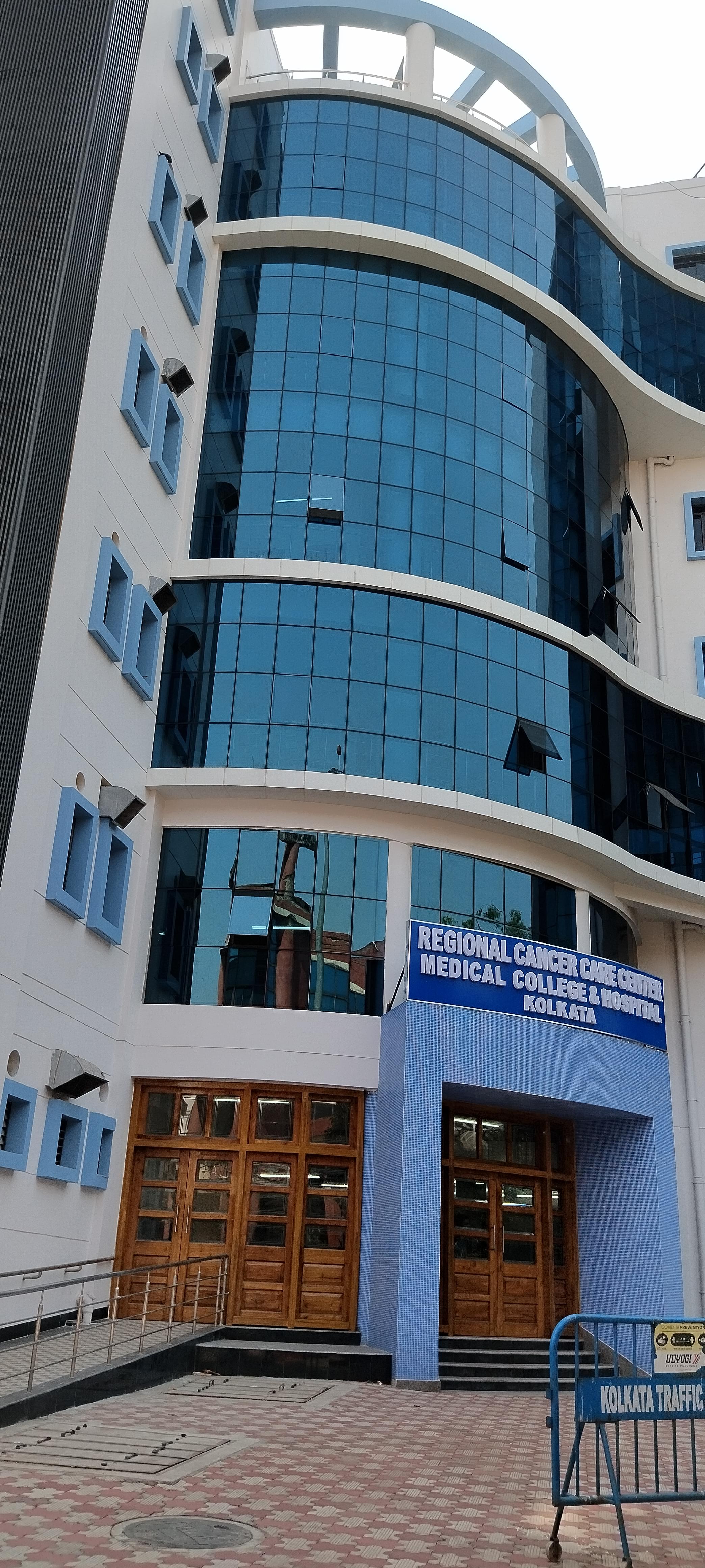 WBUHS Campus photo 3