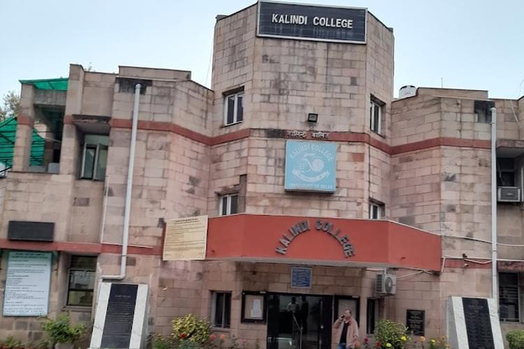 Kalindi College Infrastructure & Academic Building photo 3