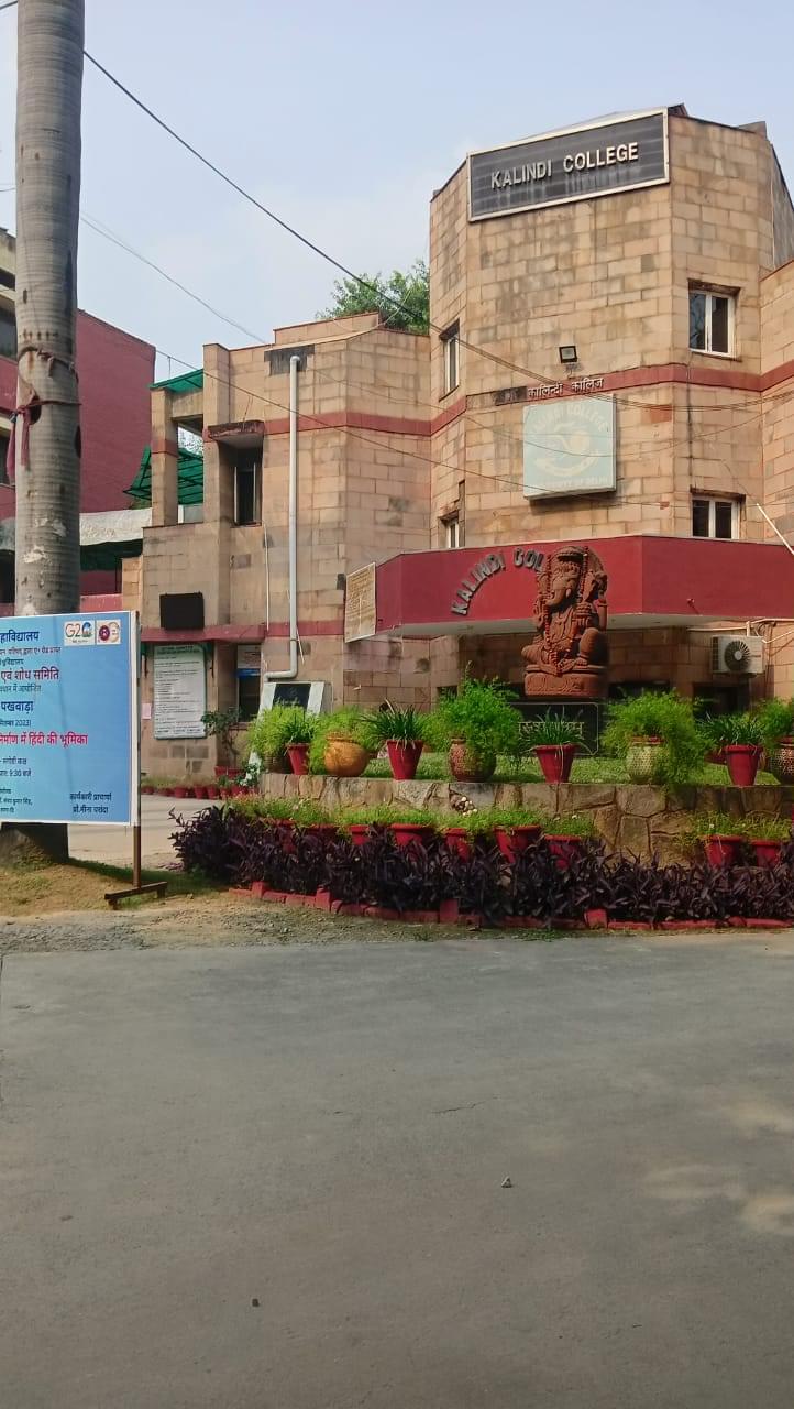 Kalindi College Campus photo (6) by Lakshita Khudania