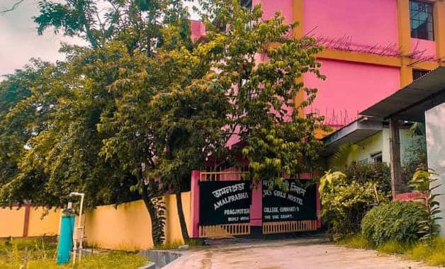 Pragjyotish College Guwahati Hostels photo (6) by Sunita Narzary