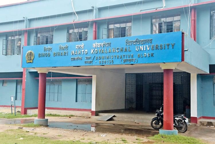 BBMKU Infrastructure & Academic Building photo 2