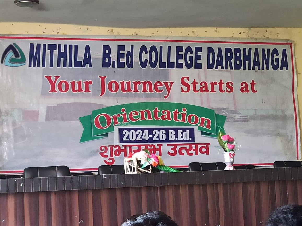 LNMU Campus photo (4) by SATYAM BHARTI