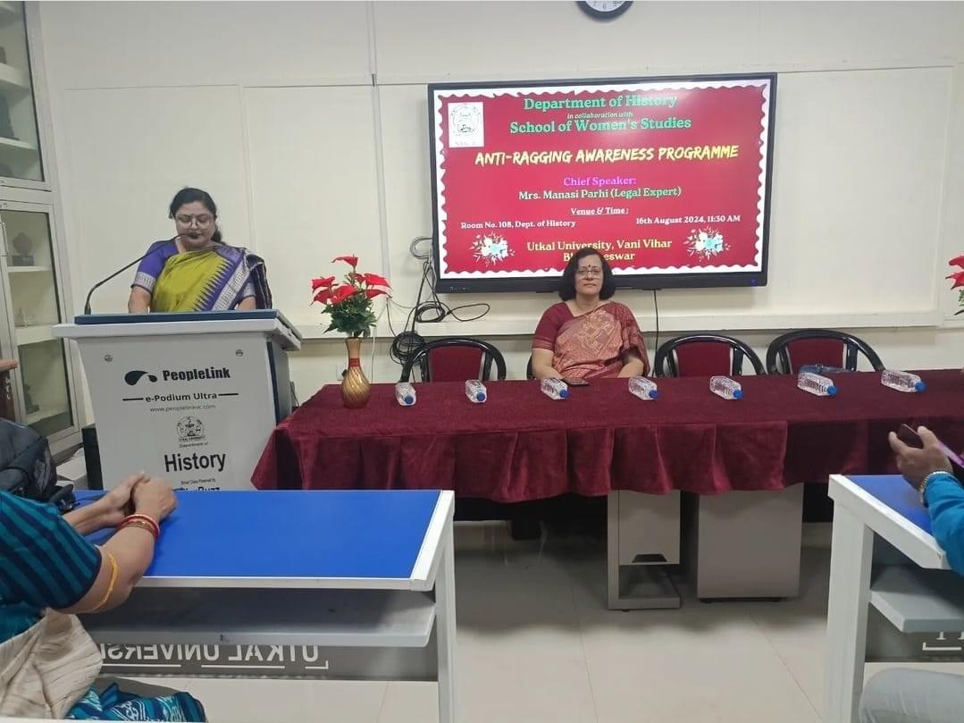 Utkal University Bhubaneswar Facilities & Labs photo (6) by Lipsha Jena