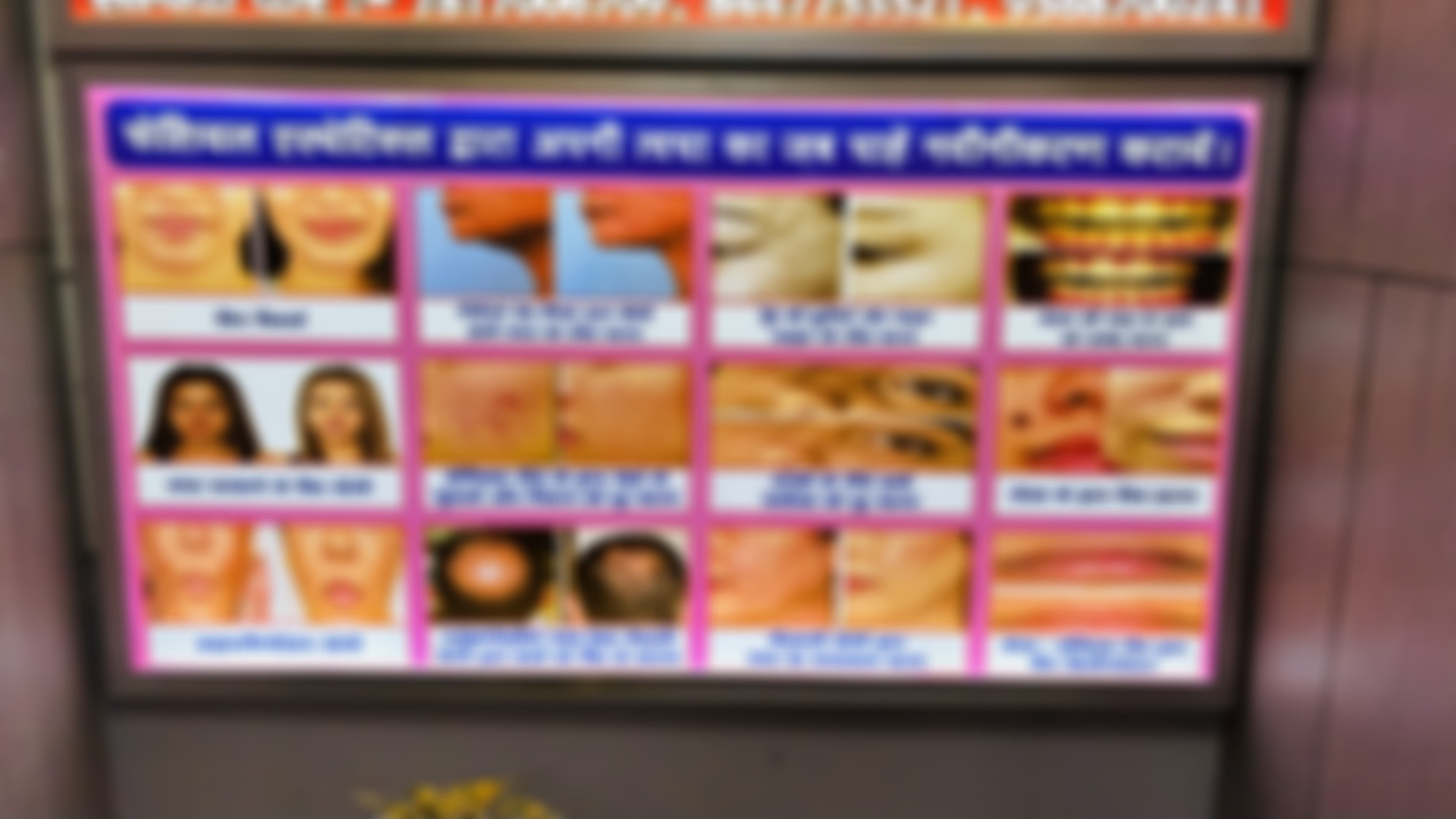 I.T.S Dental College Ghaziabad Campus photo (17) by Samiyah Masood