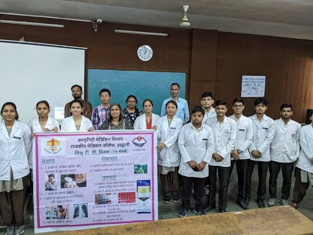 GMC Haldwani Extra-Curricular photo 2