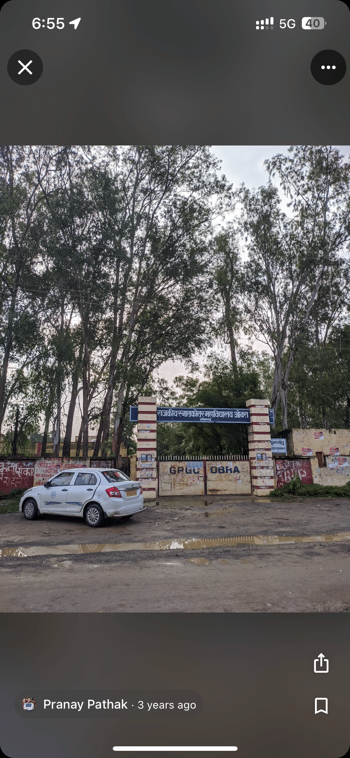 MGKVP Campus photo 2