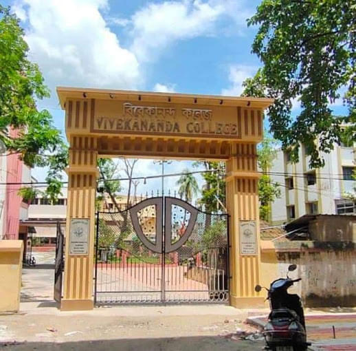 Vivekananda College Kolkata Campus photo 4