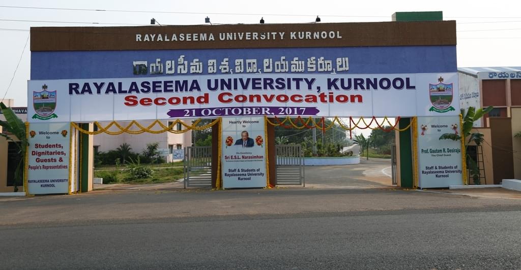Rayalaseema University Kurnool Campus photo 2