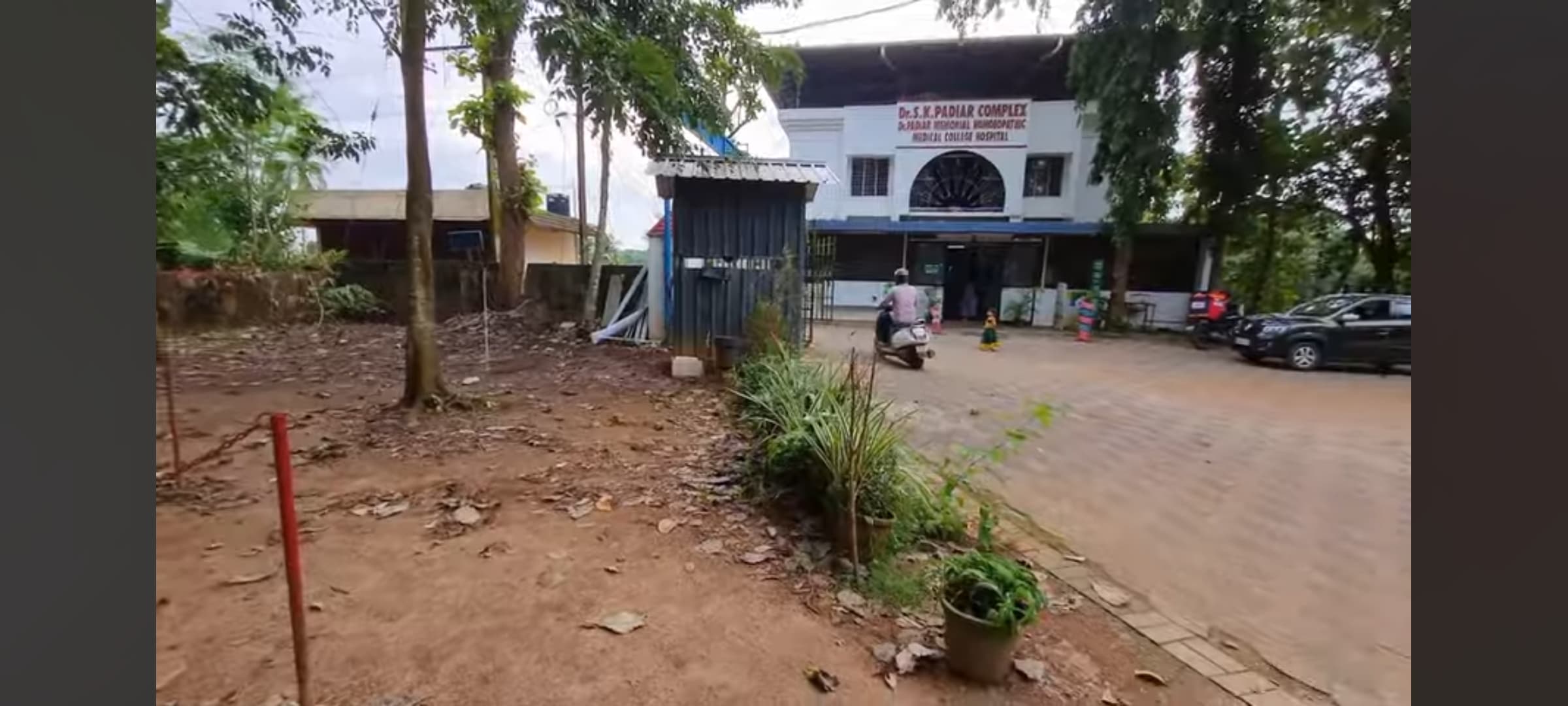 Dr. Padiyar Memorial Homoeopathic Medical College Chottanikkara Ernakulam General photo (16) by Salmaan ul farisi