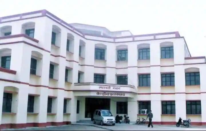 RMLAU Ayodhya Campus photo 2