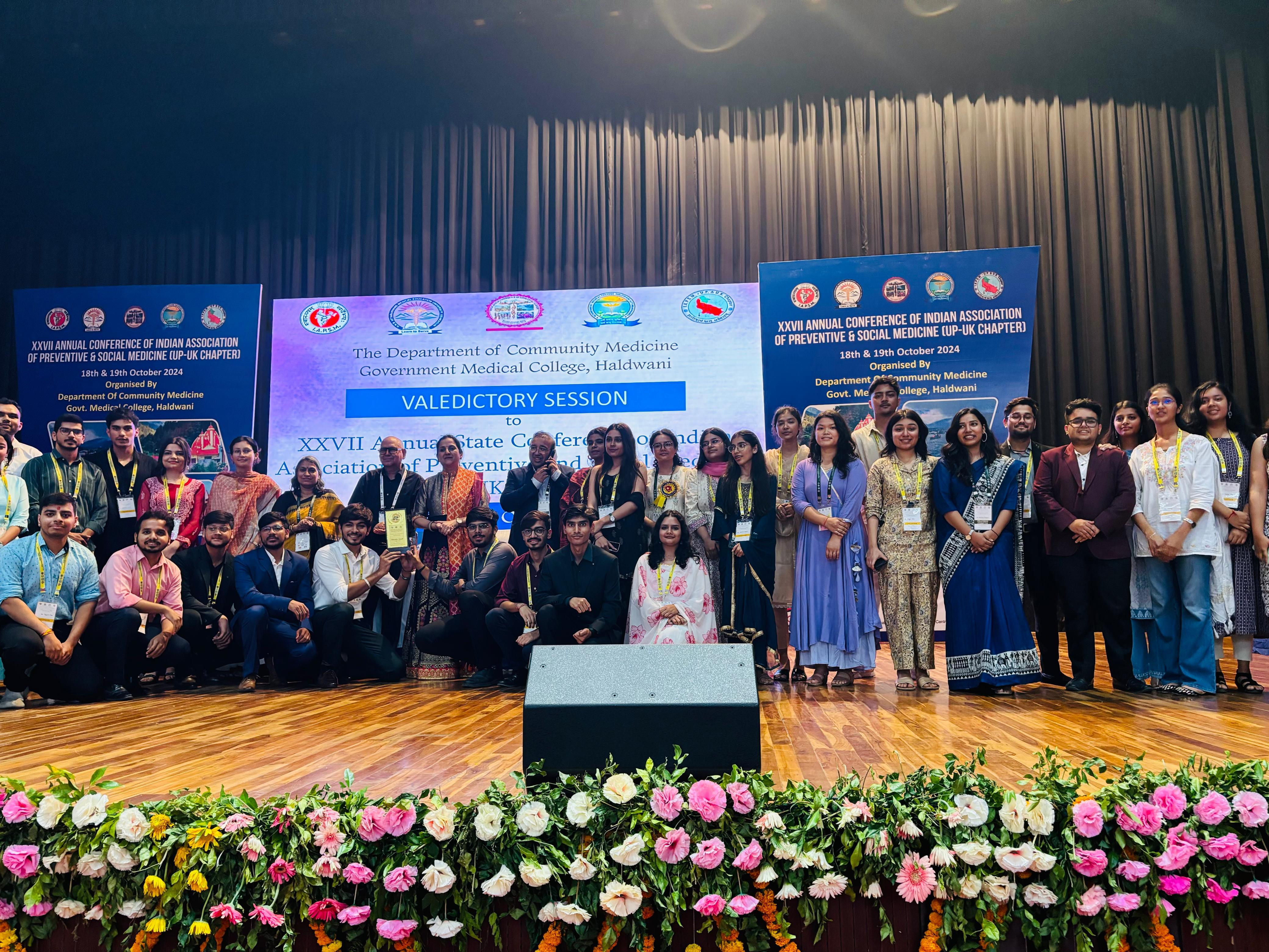 GMC Haldwani Extra-Curricular photo 1