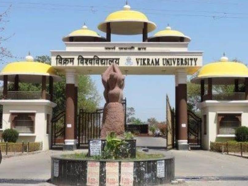 Vikram University Ujjain Campus photo (3) by AKSHAT THAKUR