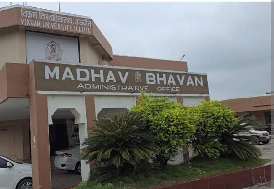 Vikram University Ujjain Infrastructure & Academic Building photo (2) by AKSHAT THAKUR