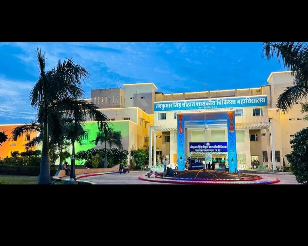 NSC KHANDWA Campus photo (5) by Aditi Dubey