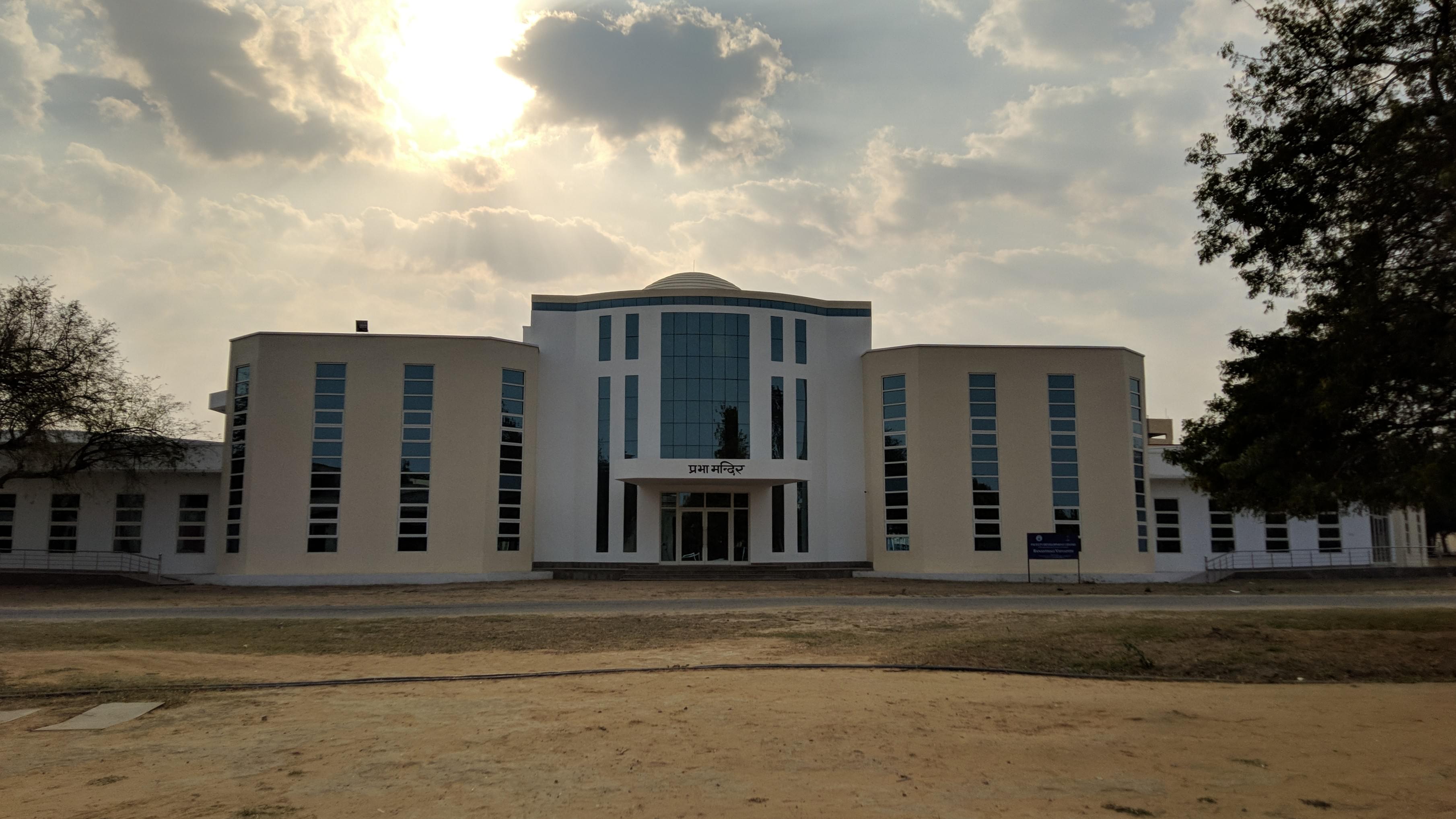 Banasthali Vidyapith Jaipur Campus photo (16) by GARGI GARG