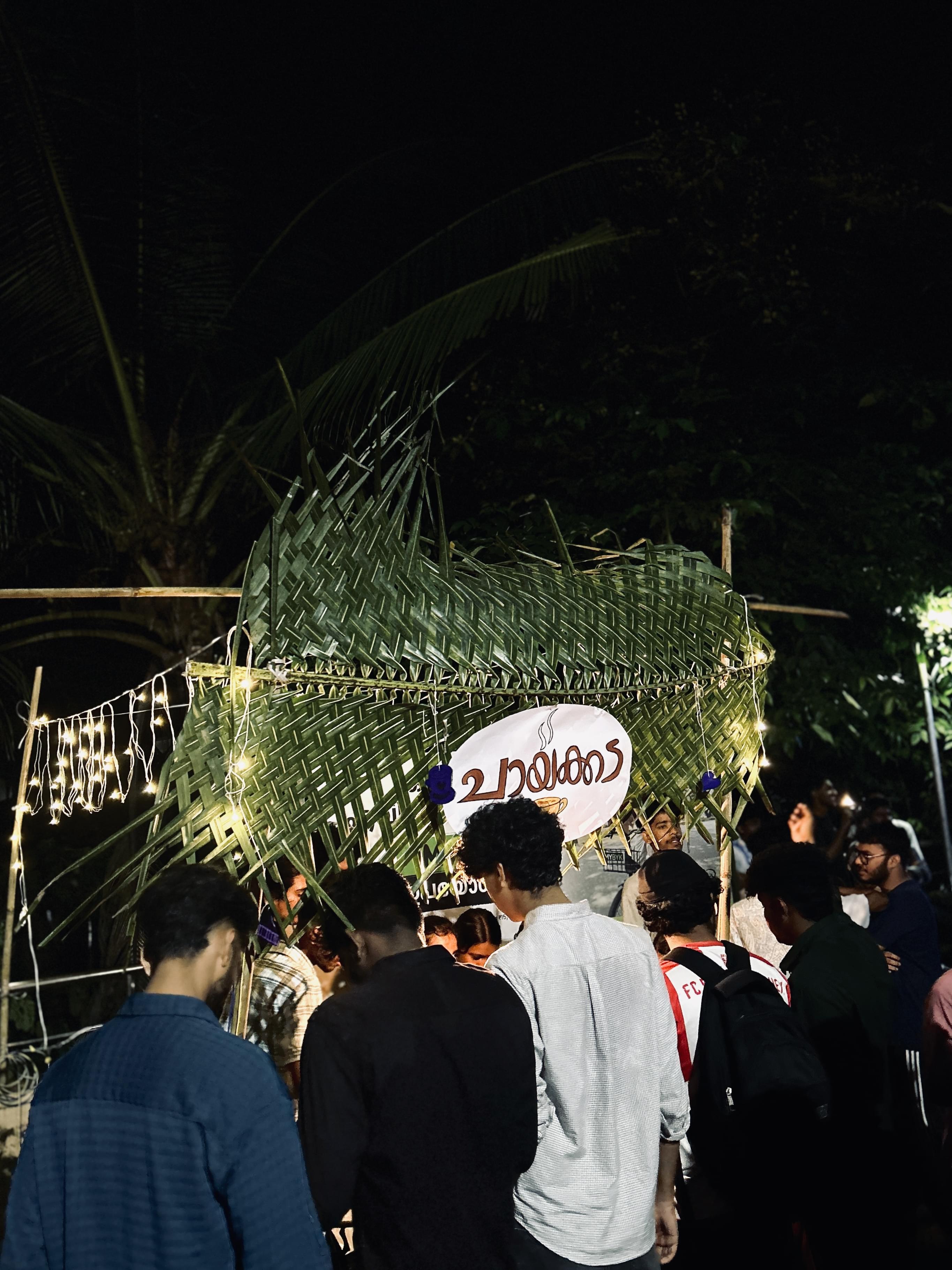 CUSAT Events photo (11) by BHAGYA ASHOK