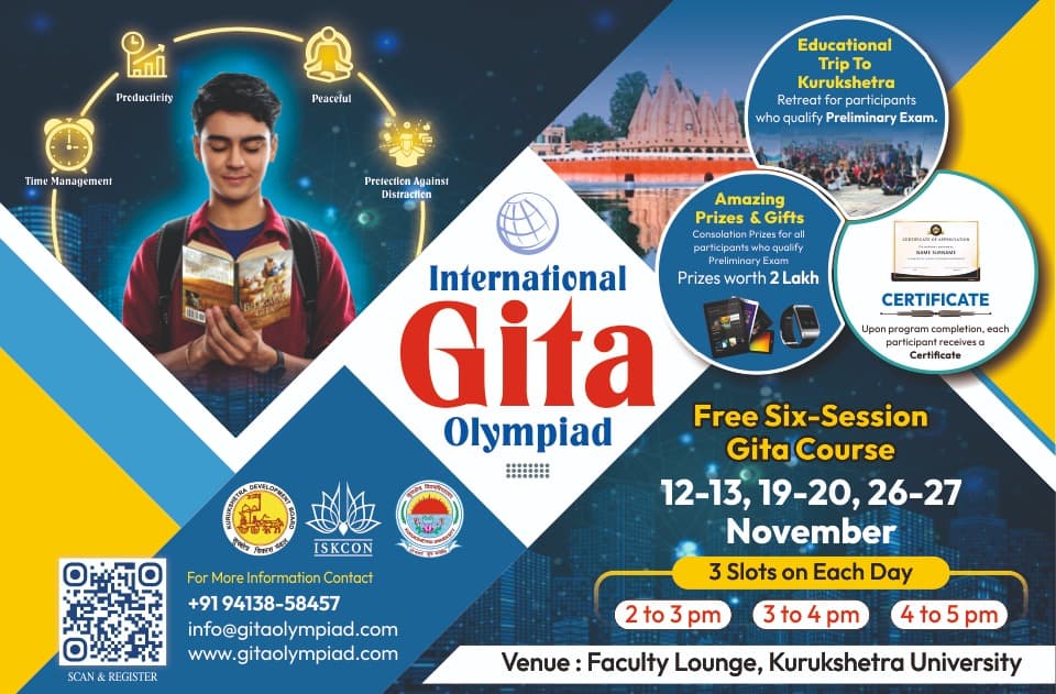 UIET Kurukshetra General photo (10) by Deepanshu Kaushik