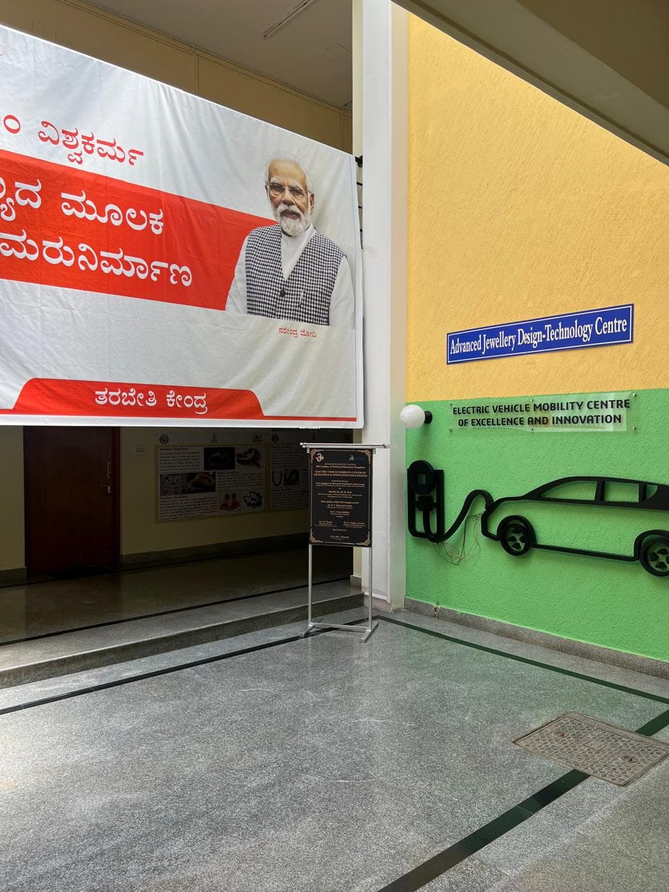 JSS Academy Bangalore Infrastructure & Academic Building photo (5) by Suhas Nanda Kollipara