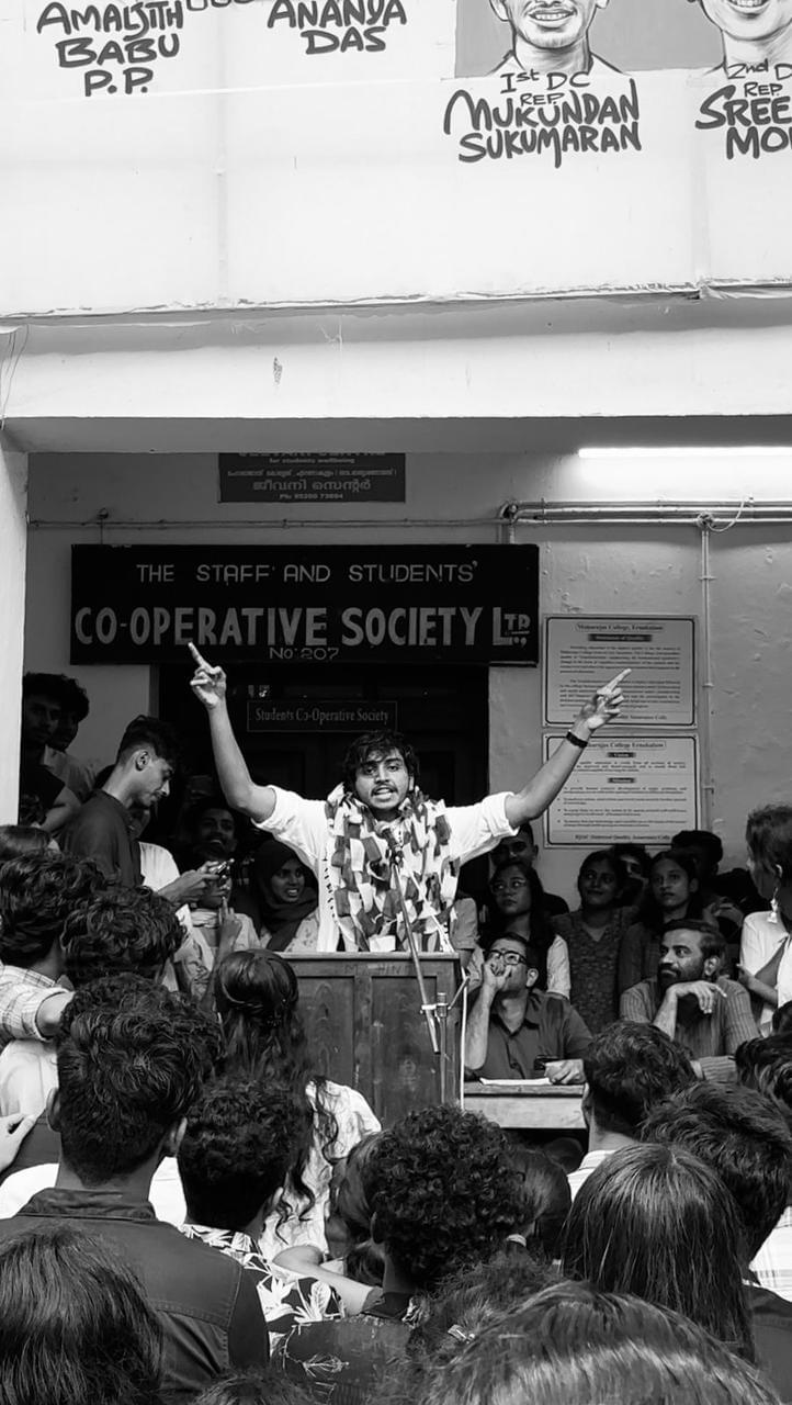 Maharaja's College Ernakulam General photo (7) by Sana nashirin