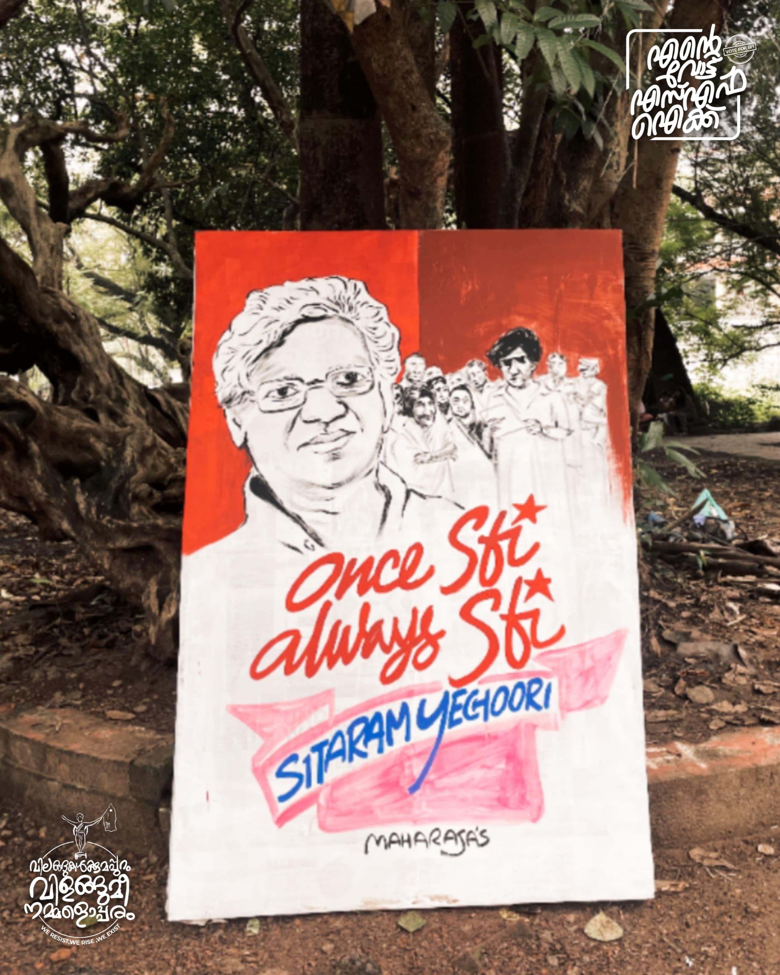 Maharaja's College Ernakulam General photo (9) by Sana nashirin