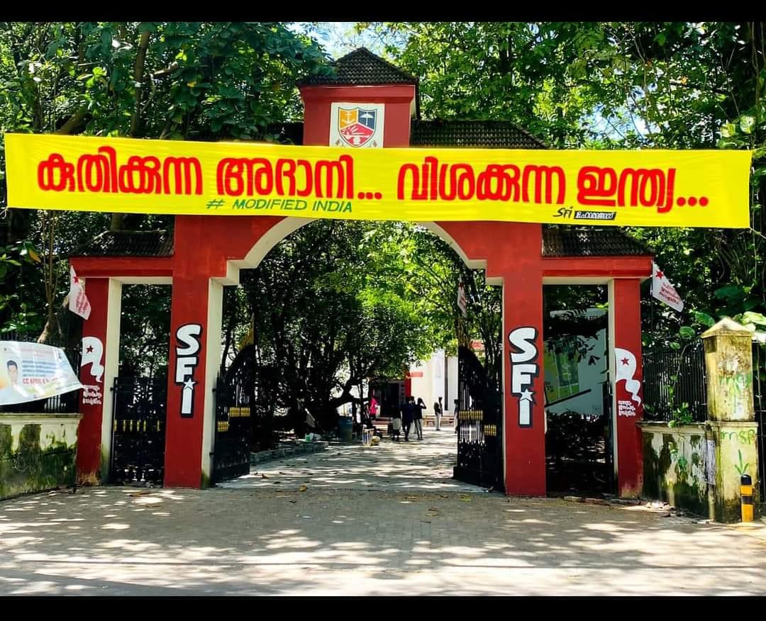 Maharaja's College Ernakulam General photo (13) by Sana nashirin