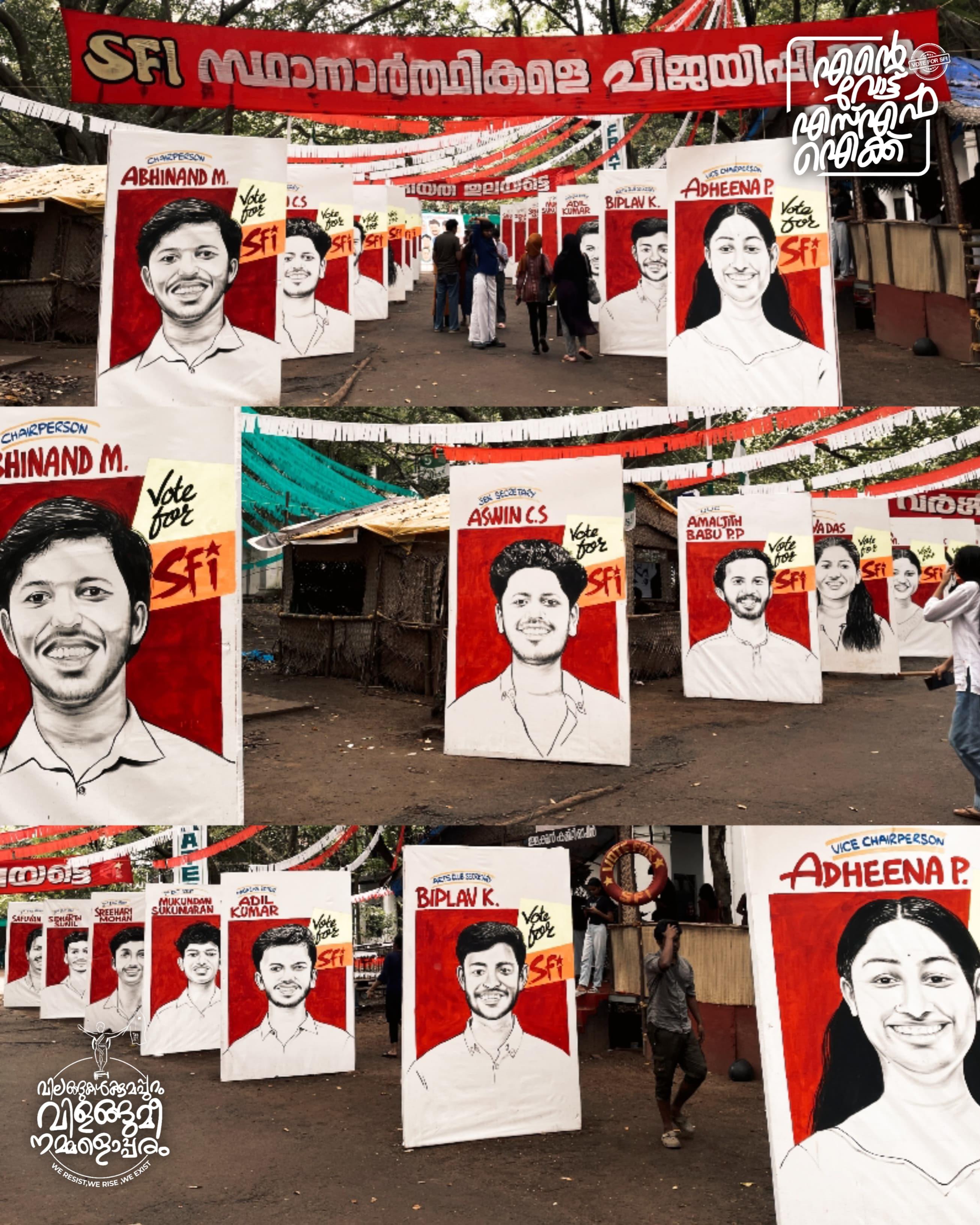 Maharaja's College Ernakulam General photo (12) by Sana nashirin