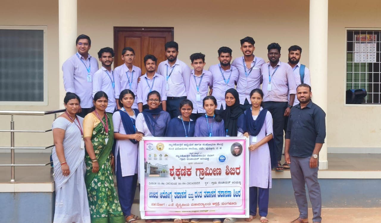 St Philomena College (Autonomous), Puttur Extra-Curricular photo 2